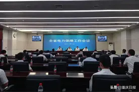 东北多地拉闸限电，国网回应图片