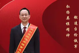 教育整顿 汇聚微光丨最美台检人：司法为民不止步图片