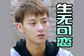 黄子韬表情包欣赏#娱乐大闯关#图片