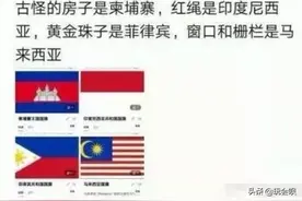 倒吸冷气，后背发凉！这一切的一切都被预言中了图片
