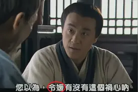 “令媛”和“令嫒”有什么区别？敬称用不好，容易闹笑话图片