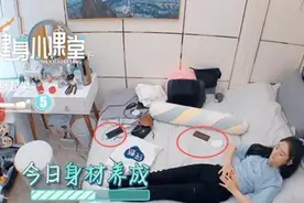赵丽颖起床“练腹肌”，镜头下房间杂乱被吐槽邋遢：当妈的都懂图片