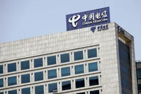 独家：中国电信集团总部实施“去机关化”某重要部门调整曝光图片