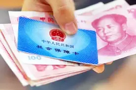 社保中断缴费，以前缴费就没了？应该怎么处理？视频封面