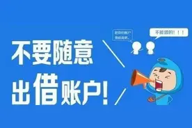 好朋友，把你的账号借我用用呗？图片