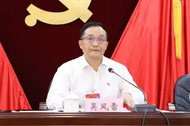 中国共产党凌云县第十二届委员会第十三次全体会议召开图片