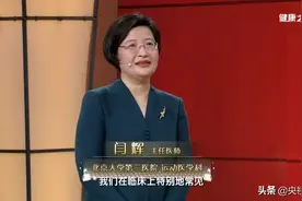 肩疼不一定是肩周炎，不可自愈的肩袖撕裂更可怕图片