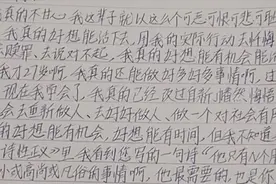“弑母学霸”吴谢宇亲笔信曝光：我才27岁 好想能活下去图片
