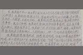 “弑母学霸”吴谢宇亲笔信曝光：我才27岁 好想能活下去图片