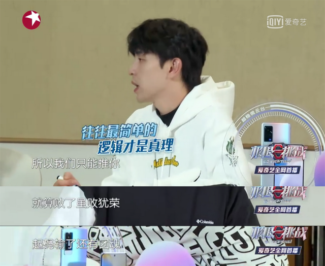 连续火了7年，这节目又打破了纪录