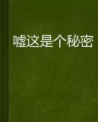 外地户口，没有学历，如何落户成都？