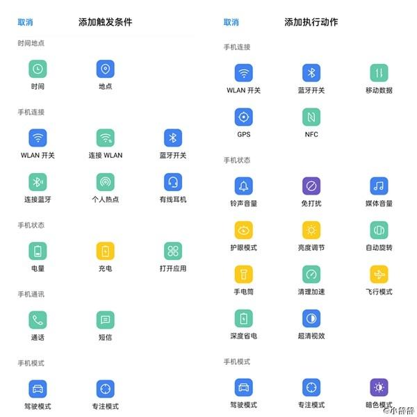 智能语音助手-新增Breeno指令，贴心又快捷