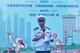 小贴纸守护大安全图片