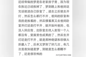 梦见一条神龙带着我上天入地，结果没过几天去医院检查，我怀孕了图片