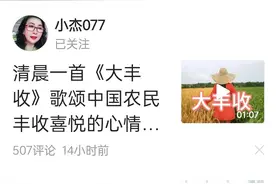 刷了458天头条 完成443篇创作 今天第一次刷到自己作品 还阅读了一遍图片
