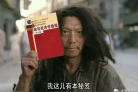 用马克思主义战胜抑郁症图片