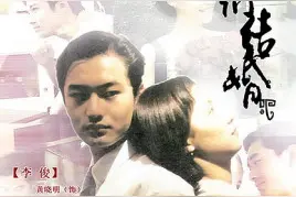 曾经霸屏的“姚芊羽”，因无实质性奖项加持而整容，现收视更惨淡图片