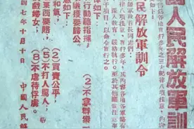 唱军歌说党史丨这首歌，被称为“中国第一军歌”图片