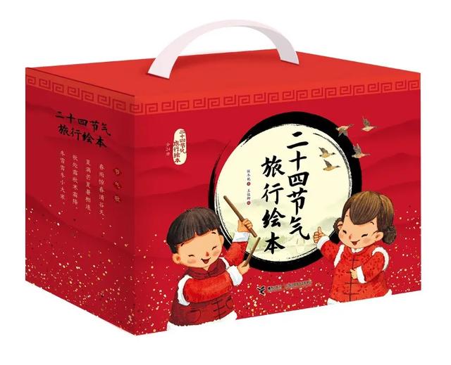 经典绘本大推荐