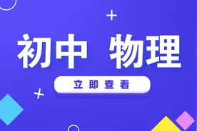 初中物理电路图、实物图画法专项练习题！含答案图片