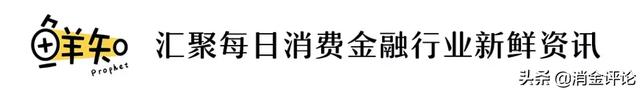 招联逾期的结果，招联金融被管控什么意思 配图01