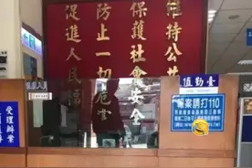 边牧到派出所“报案”，我把主人弄丢了，他还在山上等我呢图片