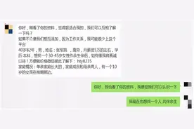 我们不杀猪，我们只负责养猪、卖猪……图片