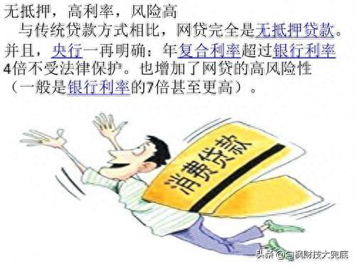 逾期后保险代偿，逾期后保险代偿会怎么样 配图03