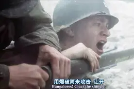诺曼底登陆作战的经典影片，盟军攻占碉堡林立的德军阵地视频封面