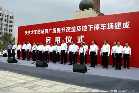 麦积区举行天水火车站站前广场提升改造及地下停车场建成启用仪式图片