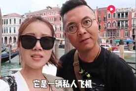 坐了50分钟的私人飞机，一共花费花了几十万？西瓜视频带你了解图片