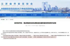 阿斯麦CEO担心我国3年后造出光刻机！实际进度或更快图片