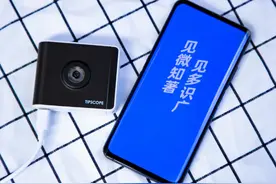 华科大8位博士自主研发显微相机，仅65g重，能放大1000倍图片