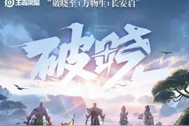 Reno5超大杯支持王者90帧，高刷新率实际体验有多香？图片