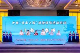 泰州太美，启动沪泰动车之旅，2小时上海直达泰州吃早茶看风景图片