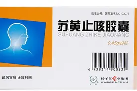 这两种药可以一起吃吗图片