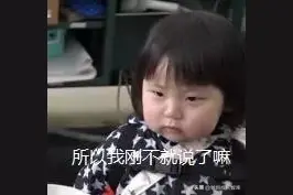 这档拍娃第一次上街买东西的综艺，搞笑又温情，强烈推荐给孩子看图片