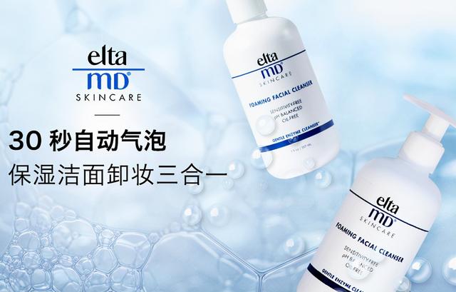 国货好用便宜洗面奶？国产洗面奶排行榜，爽肤补水，最好一种最强