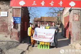不论山门是否开启，慈悲的行动从未停止 | 石家庄佛教道场实况图片