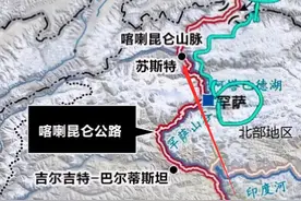 巴铁归还5310平方公里领土，实际另有隐情？回归的领土有何意义？图片