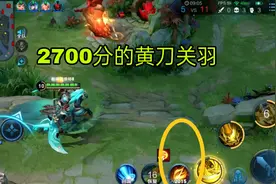 2700分出现黄刀关羽，EDGM柠栀懵了，夸赞比KPL有想法图片