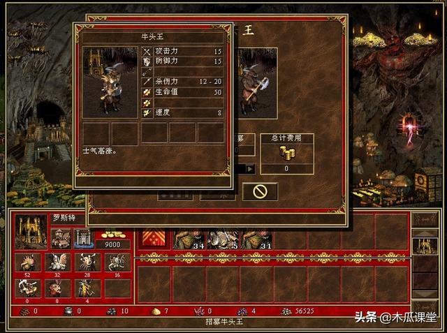 破釜沉舟—浅析后期地牢的落日余晖