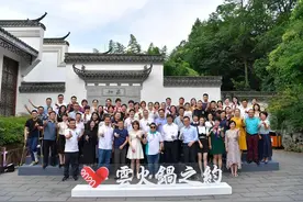 马云现身合肥，兑现“火锅之约”图片