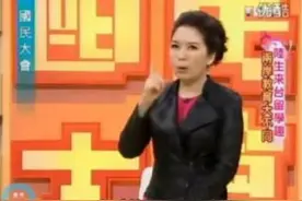 秀下限，从茶叶蛋到榨菜，台湾“名嘴”们还说过哪些奇葩言论？图片