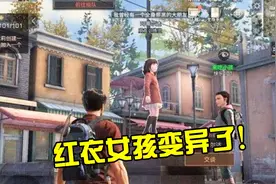 《明日之后》中的谜团，从来没有玩家，见过夜魔的真实面目！视频封面