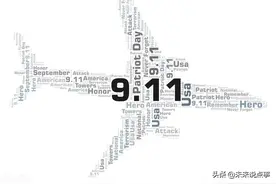 911事件深刻影响着美国，也影响着中国图片