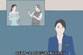 儿媳妇长的太漂亮了，却被怀疑“非正经”!（漫画）图片