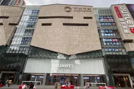 重庆某开发商无力偿债，观音桥黄金地段房产7折甩卖！接盘侠来了图片