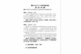 快来围观各校自主招生面试题，试试你会不会做图片