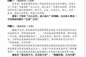 快来围观各校自主招生面试题，试试你会不会做图片